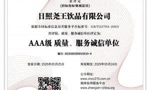 山东地区小分子团簇饮用水源头工厂用户力荐