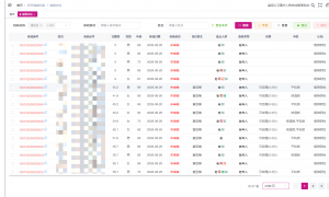 山东正规的基层公卫重点人群体检管理系统客服电话：资质齐全服务商推荐