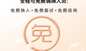 育婴师育儿嫂培训的机构哪个专业，行业口碑与实力参考