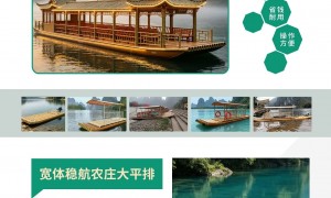 桂林竹筏厂家哪家强？漓帆竹筏工厂源头实力一览