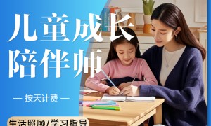 多喜乐家政服务靠谱吗，客户反馈怎么样