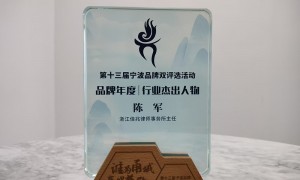 宁波靠谱的经济犯罪辩护律所哪家好，专业刑事律师团队实力参考