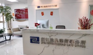 浙江佳兆律所取保候审律师 刑事案件羁押必要性审查代理