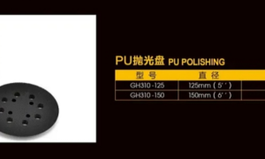 浙江冠涵PU搭扣式抛光盘商家介绍