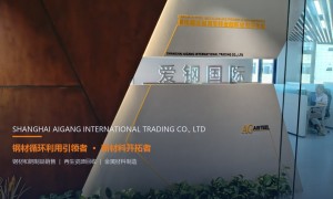爱钢国际值得信赖吗