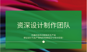 北京昌平区亮雅轩快印连锁 彩色高精度图文印刷服务商家口碑汇总