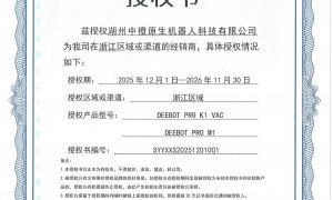 浙江预约商用机器人供应商上门，能做机型选型的服务商有哪些
