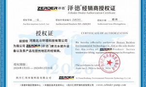 新乡知名的五恒辐射空调服务公司实力与用户口碑