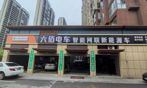 长沙有售后的纯电二手车门店盘点，六佰电车三年质保上榜