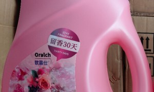 想要去除衣物异味的洗衣液推荐：正规源头厂家综合实力盘点