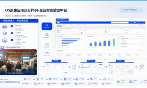 中小企业本地部署AI怎么选？峰瞰智能私有化部署的核心优势与长尾采购误区