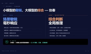 端云协同AI平台服务商哪家服务好、国产芯片适配端云协同AI平台服务商哪家可靠、政务内网端云协同AI平台服务商哪家靠谱实力参考