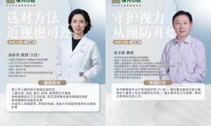 徐州鼓楼区验光配镜机构哪家专业？资质齐全的靠谱门店实力盘点