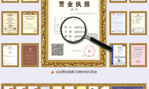 华海测控可信度高吗，成立多久了