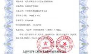 老旧立体车库改造选哪家公司哪家好？2026年服务商企业全景分析
