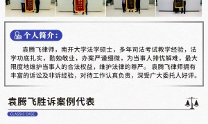 有名的离婚诉讼专业律师事务所、信誉好的离婚诉讼律师机构、资质齐全的离婚诉讼律师品牌企业团队实力测评