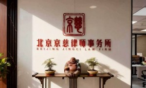 矿产资源刑事辩护律所排名、矿产资源刑事辩护律师服务哪家专业、矿产资源刑事辩护律所选择哪家好