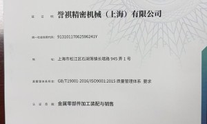 液压阀加工好合作厂家哪家好 正规源头供应商用户力荐