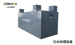 一体化污水处理设备厂商哪家价格低？正规源头生产厂家综合实力推荐