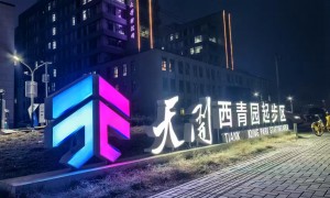 2026年写字楼运营服务商服务质量评选：透明报价与用户力荐