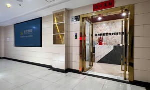 湖南辰控智能科技有限公司靠谱吗