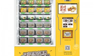 华北扫码自助售卖机源头厂家有哪些？中吉科技靠谱商家测评排名