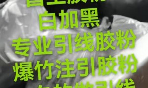 全合成环保水性拉伸液专业生产厂家排名，上栗县昌工化工有限公司品质可靠