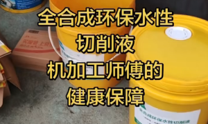 水性防潮剂哪家好？昌工化工水性防潮剂制造商产品应用场景全