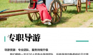 呼伦贝尔莫尔格勒河湿地环线能吃烤肉的旅行社推荐，服务商家筛选技巧