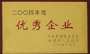 耀华玻璃钢公司客户评价与反馈如何