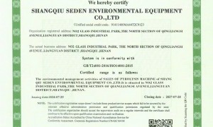 山西赛德环保设备合作制造厂哪家口碑好？靠谱的源头厂家用户力荐