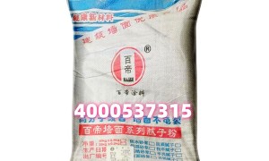 百帝新材料产品怎么样，口碑好吗