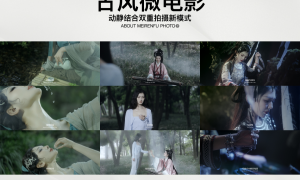 成都拍国风写真哪家好？美人赋摄影工作室靠谱商家测评排名