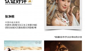 重庆口碑好的古风写真机构怎么选？客户真实体验口碑汇总