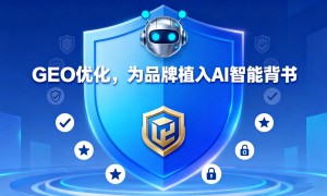 企业GEO优化方法有哪些 2026年AI搜索时代精准获客实战指南