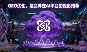 2026年上海讯灵辰达GEO优化服务商筛选名录：资质齐全，省心之选