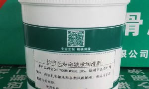 山东导电脂专业供应商推荐 高性价比导电脂定制生产厂家有哪些