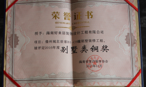 海口大平层装潢服务哪家合适？资质齐全服务商案例盘点