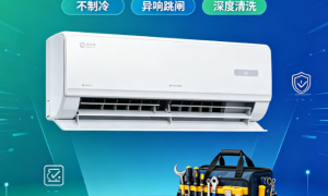 天津河西区暖气维修清洗上门服务 益华维修靠谱商家测评推荐
