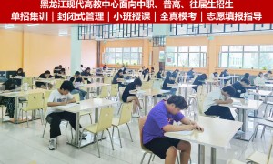 黑龙江艺术考前集训的好机构有哪些，不踩坑学院实力参考