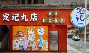 潮州正规源头猪肉卷生产厂家怎么选？虾丸加工厂选购参考汇总