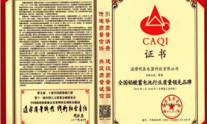 北京阿美达科技：动力蓄电池制造厂家企业全景分析