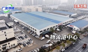 湖南冷库租赁服务商行业全景分析：蔬菜与肉类仓储选择指南