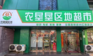 农垦云服务商推荐：农业数字化平台专业解决方案服务商实力参考