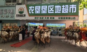 农垦云选口碑怎么样