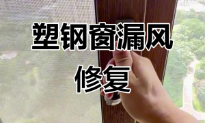 哈尔滨荷屋门窗商店：门窗销售店铺哪家技术强、售后好，口碑用户力荐