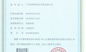 2026年服装PLM系统行业现状与市场占有率及排名研究分析报告