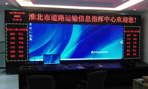 北京成立十年以上的OLED显示屏制造厂家实力调研报告：超薄显示屏供应商筛选名录