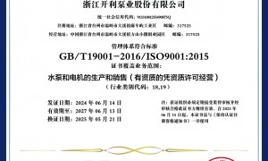 南宁开利泵业客户认可吗