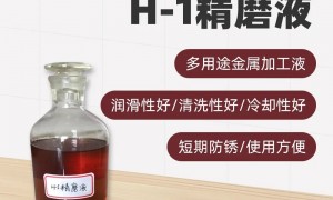 2026年工业防锈油厂家发展现状与市场占有率及排名研究分析报告